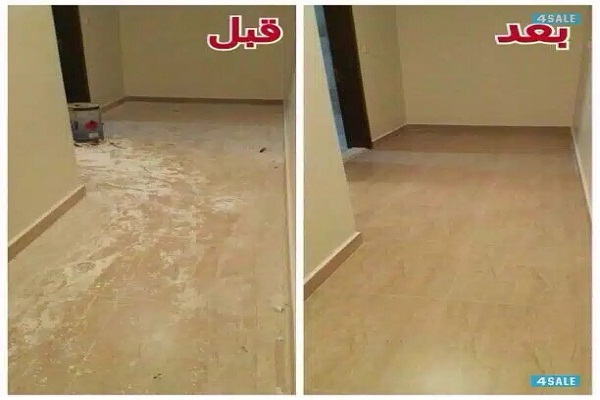 شركة تنظيف السجاد الكويت